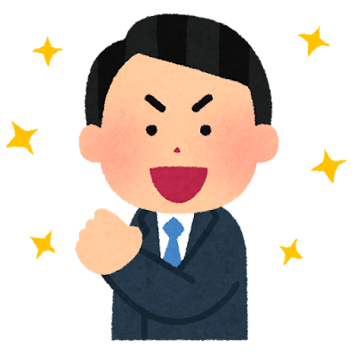 田中