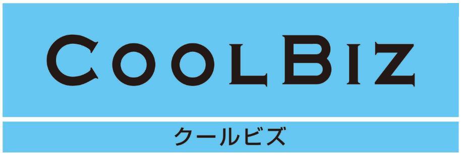 クールビズ実施のご案内｜その他｜スズキ岡山販売株式会社