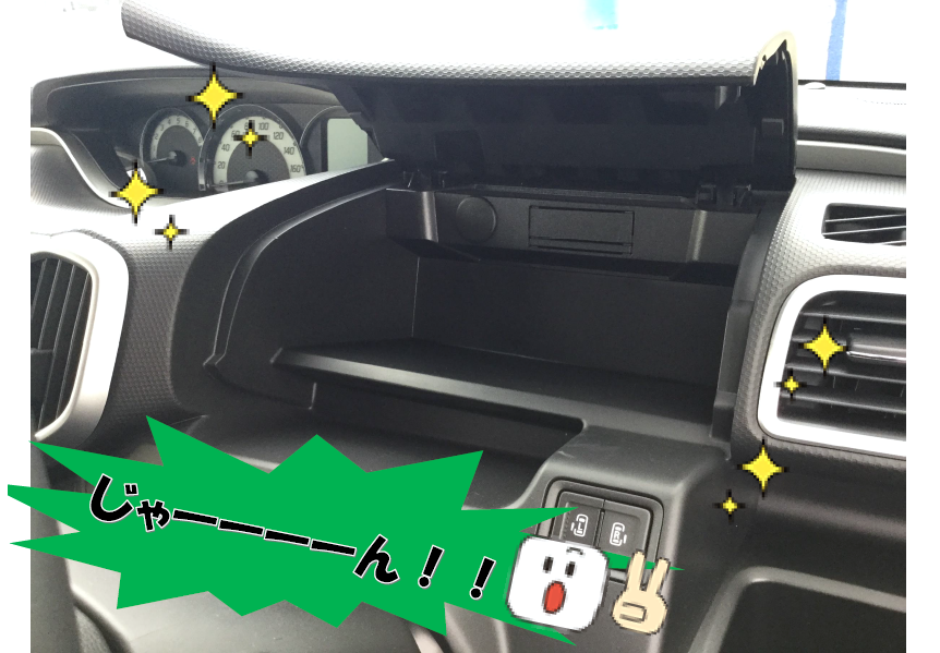 バンディット2