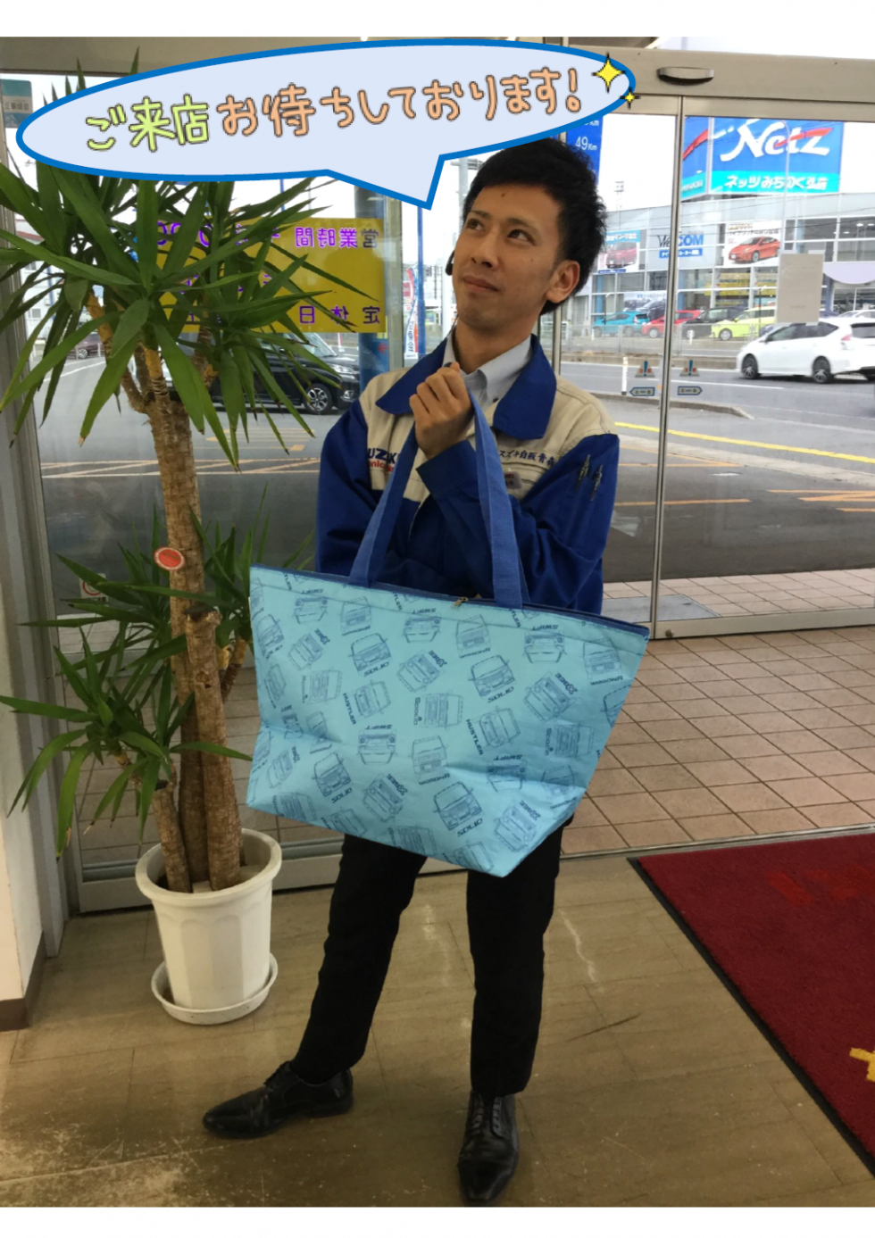 こんしょー 保冷バッグ