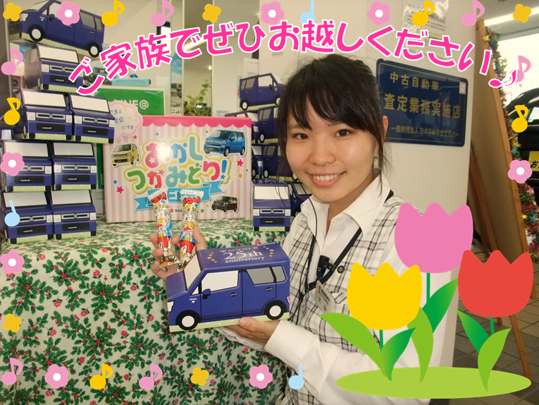 お菓子