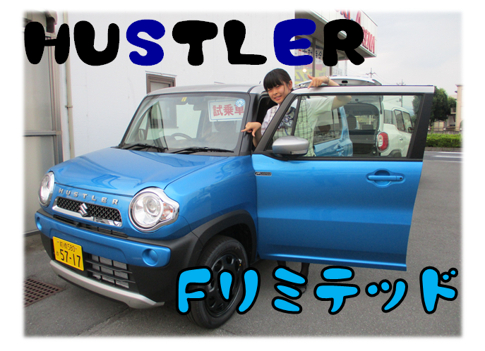 HUSTLER