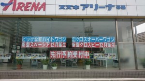 先行予約