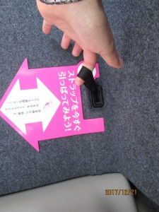 スライドひも