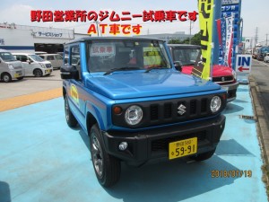 ジムニー試乗車