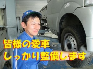 柴崎さん