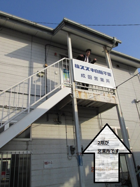 場所