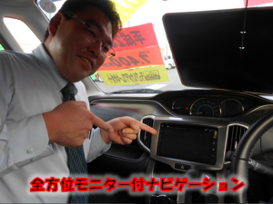 全方位