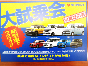 試乗2