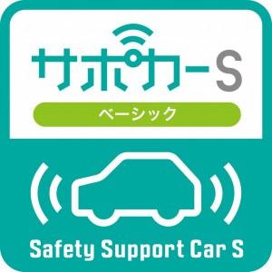 sscs_basic_color