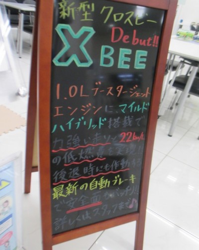 xbee