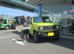 後藤様