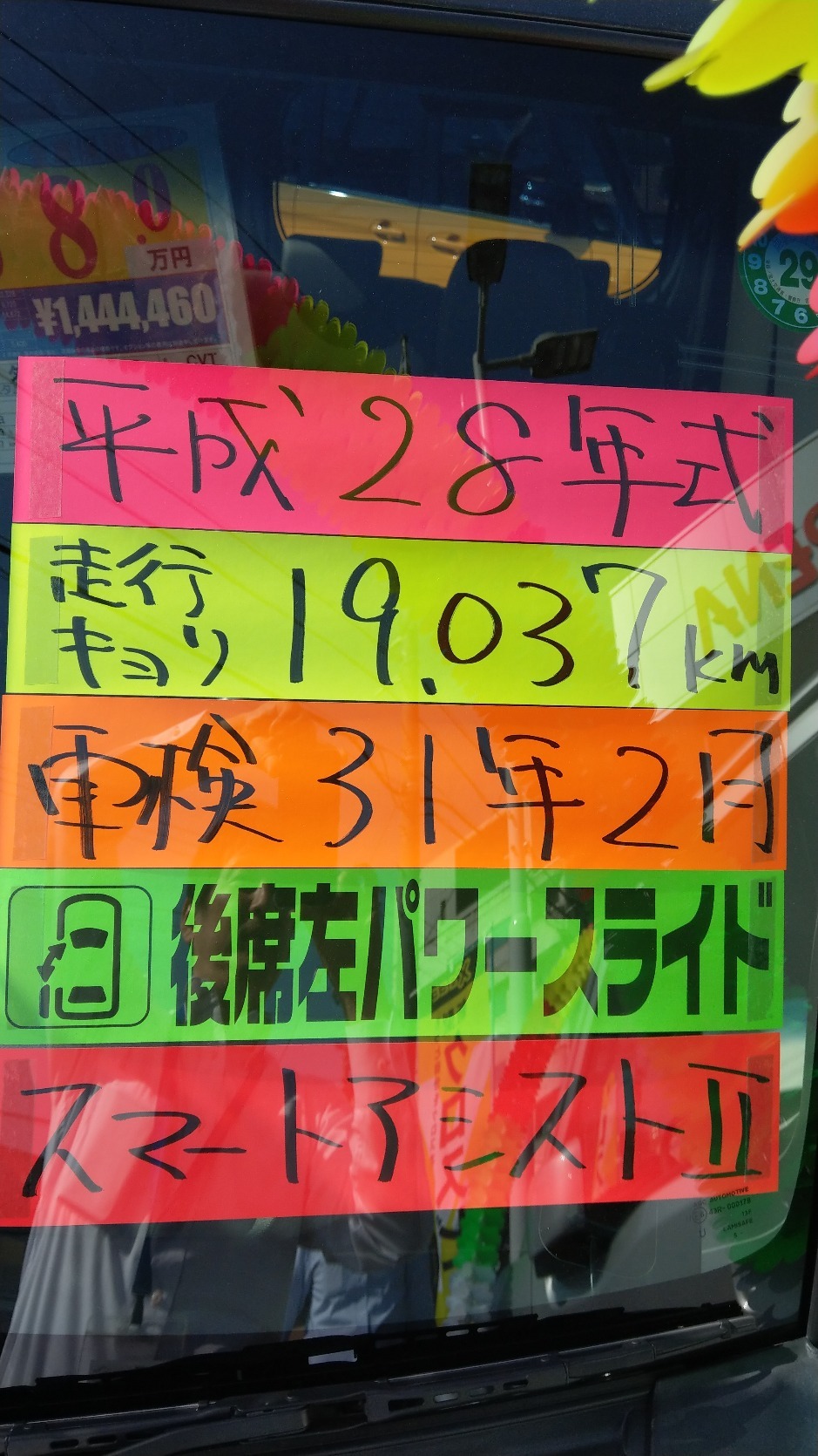 IMAG0766
