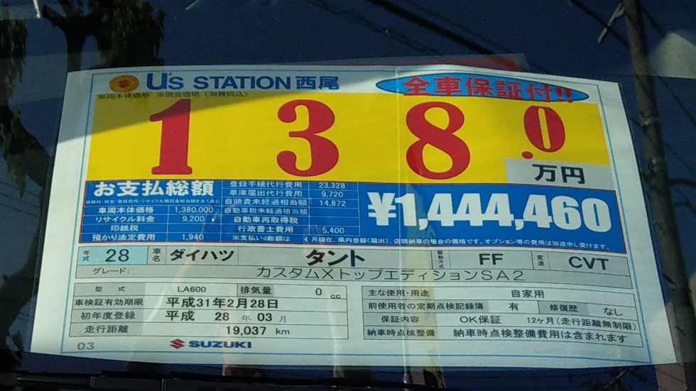 IMAG0775