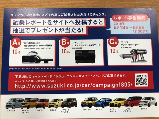 ブログ２