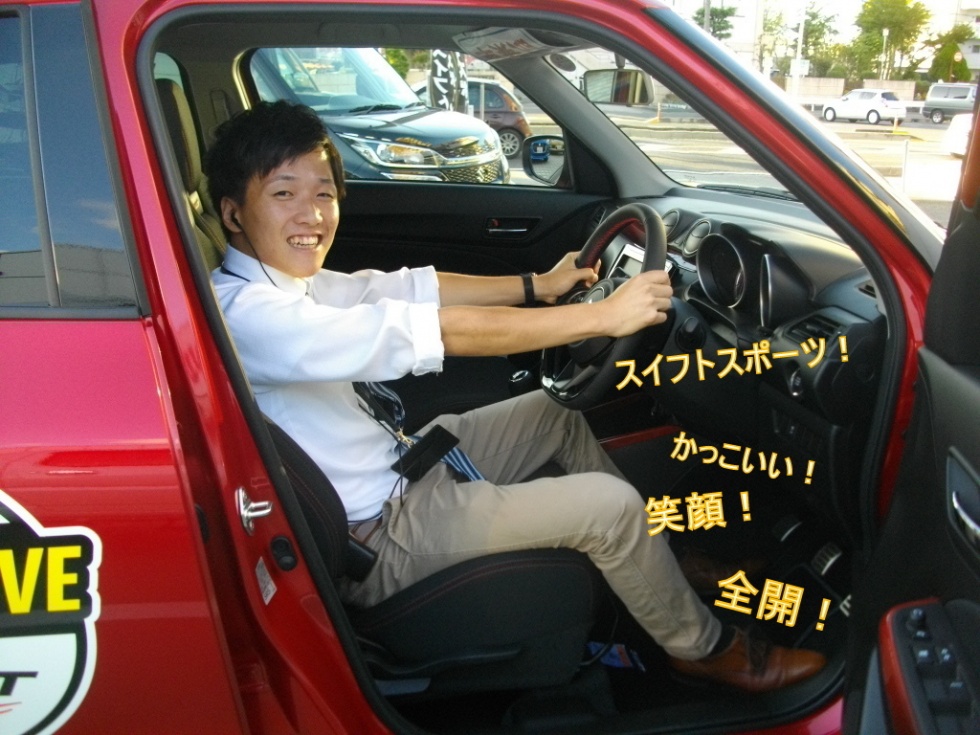 スイフトスポーツ ブログ