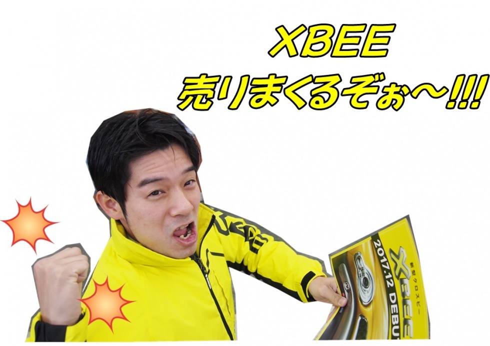 ＸBEE