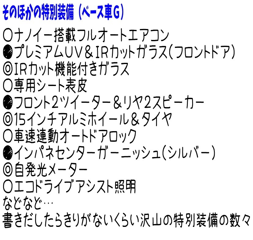 そりお２