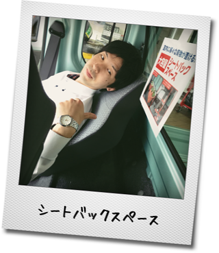 シートバック