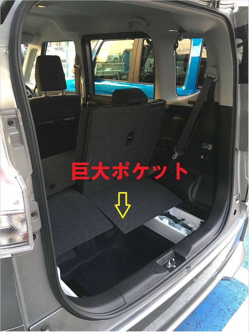 ソリオ中