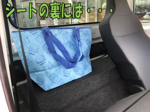 スパキャリ③