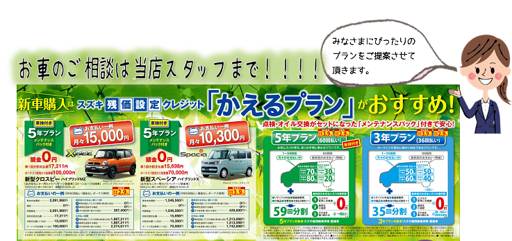 かえるp①