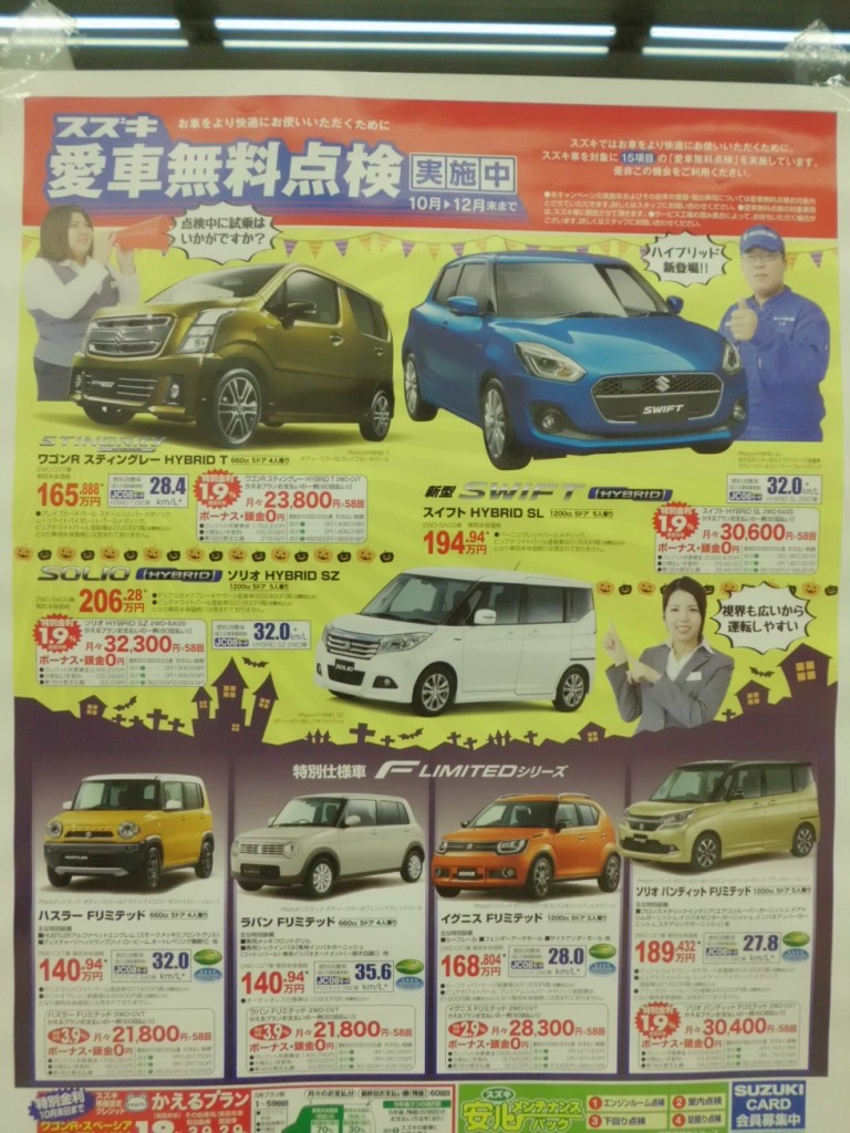 HP用写真 091