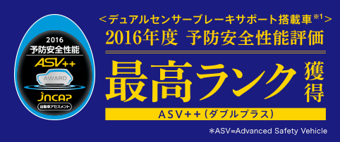 asv