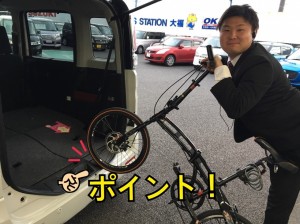 自転車①