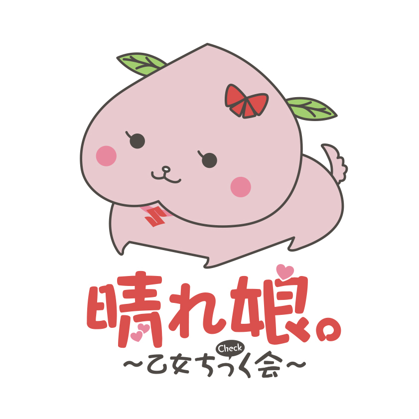 もも犬[1]