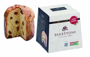 shijosatei_panettone