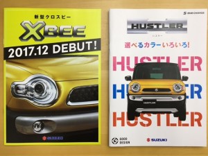 2017.12新型２