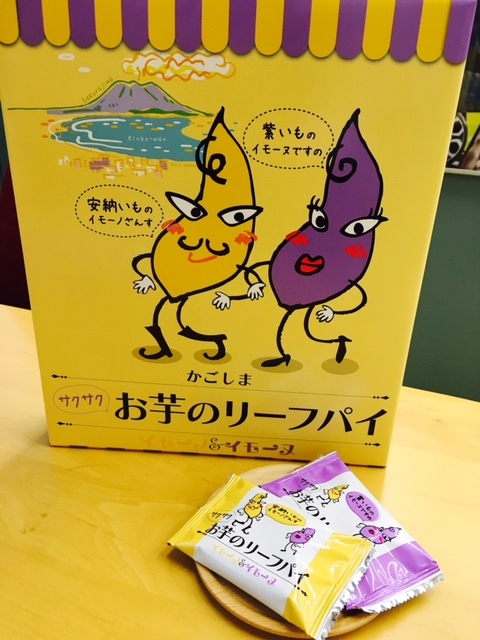 9月のお菓子