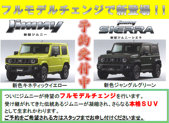 じじむにいい
