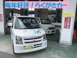 IMG_0786 (1024x768)