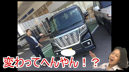 ダウンロード (3)