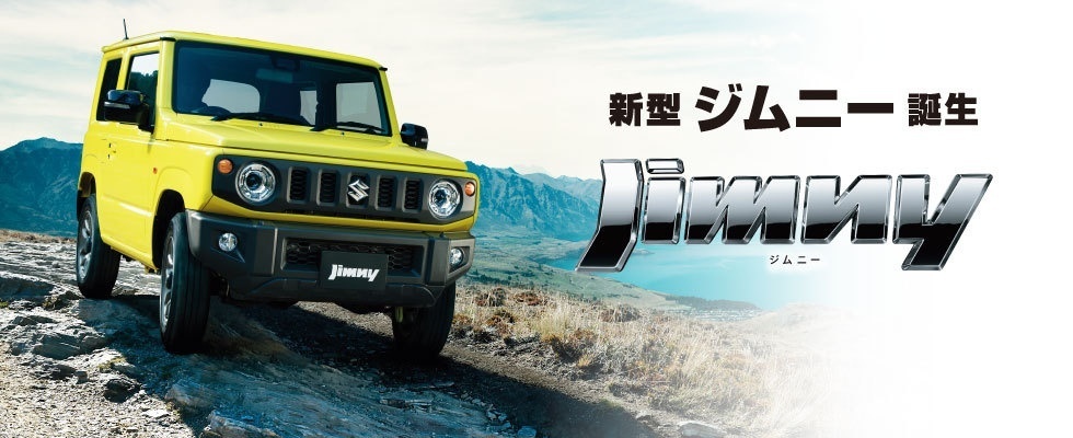 1_201807jimny_sl_2018_07_083357