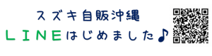 ラインＱＲコード