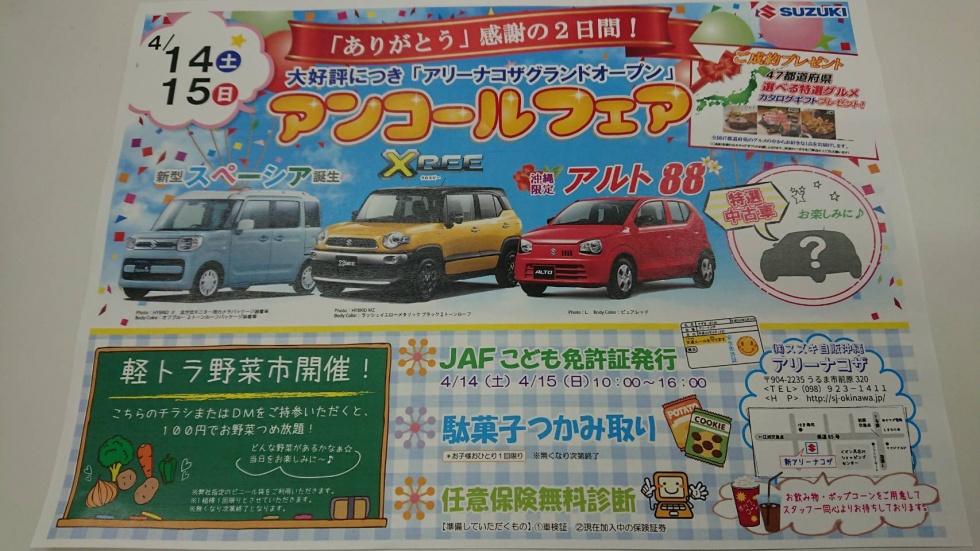 ブログ