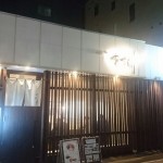 1508408111469