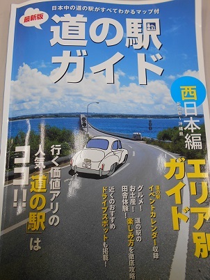 DSCN2458