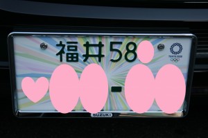 オリンピックナンバー