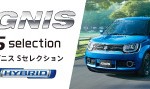 ignis_s (2)