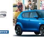 ignis_s (1)