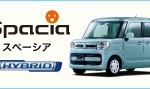 spacia (3)