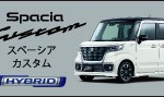 spacia_custom (3)