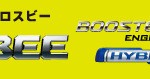 xbee (2)
