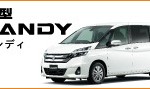 ランディ_bn