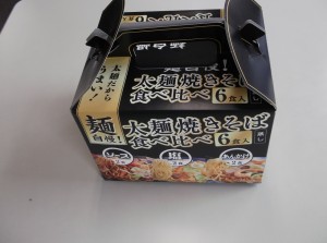 DSCF1039