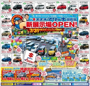 新聞2